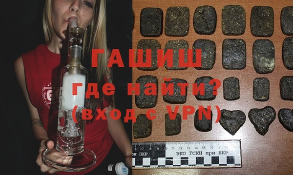 ECSTASY Заводоуковск